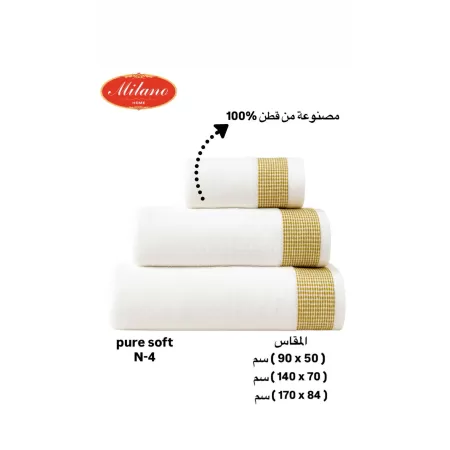 TOWEL PURE SOFT 3 PCS SET 